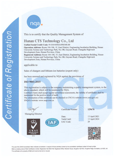 चीन Hunan CTS Technology Co,.ltd प्रमाणपत्र
